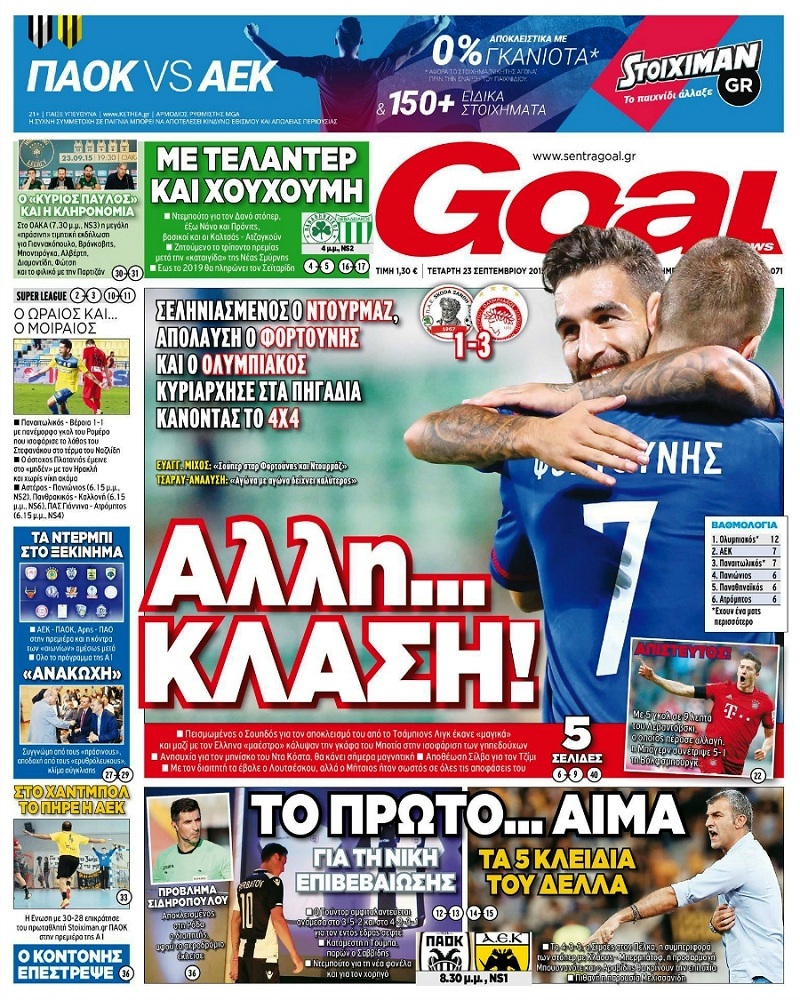 Goal News