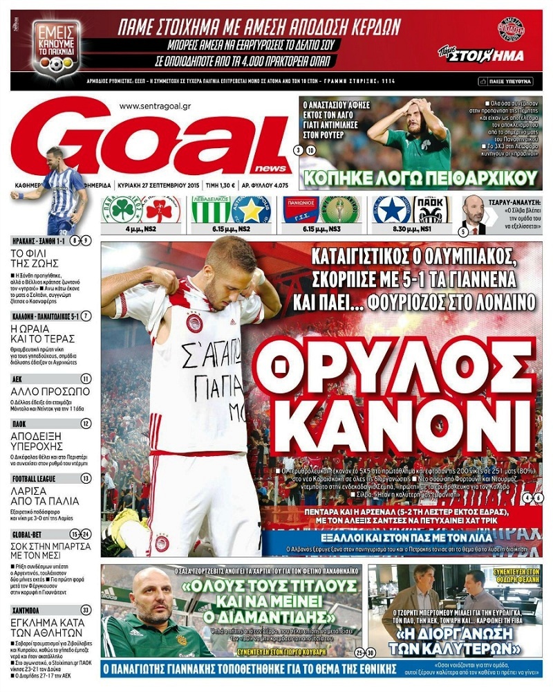 Goal News