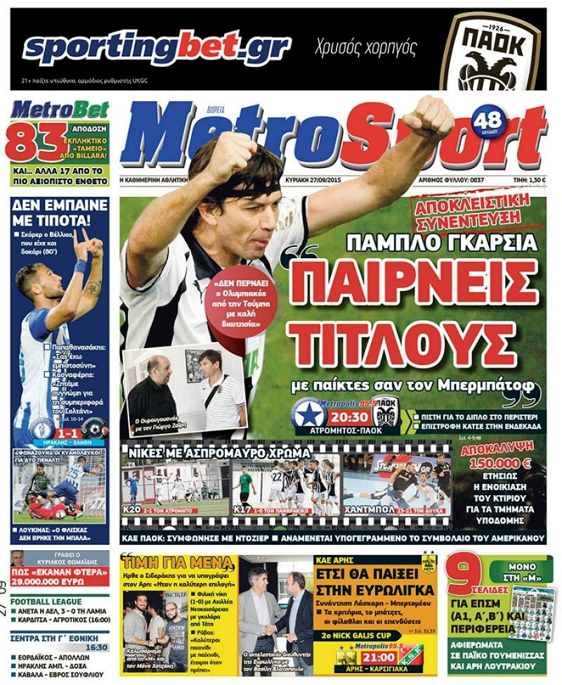 Metrosport