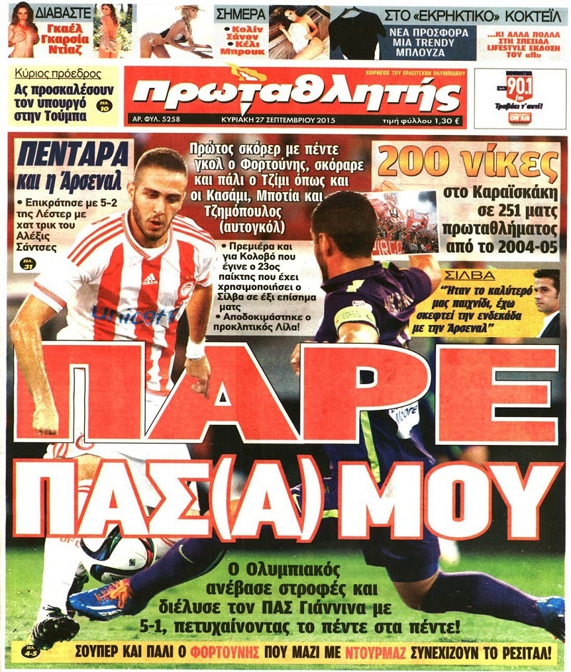 Πρωταθλητής