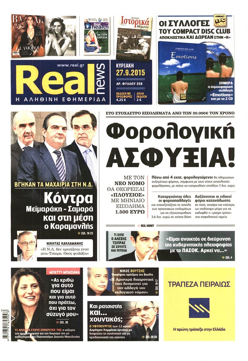 Real News