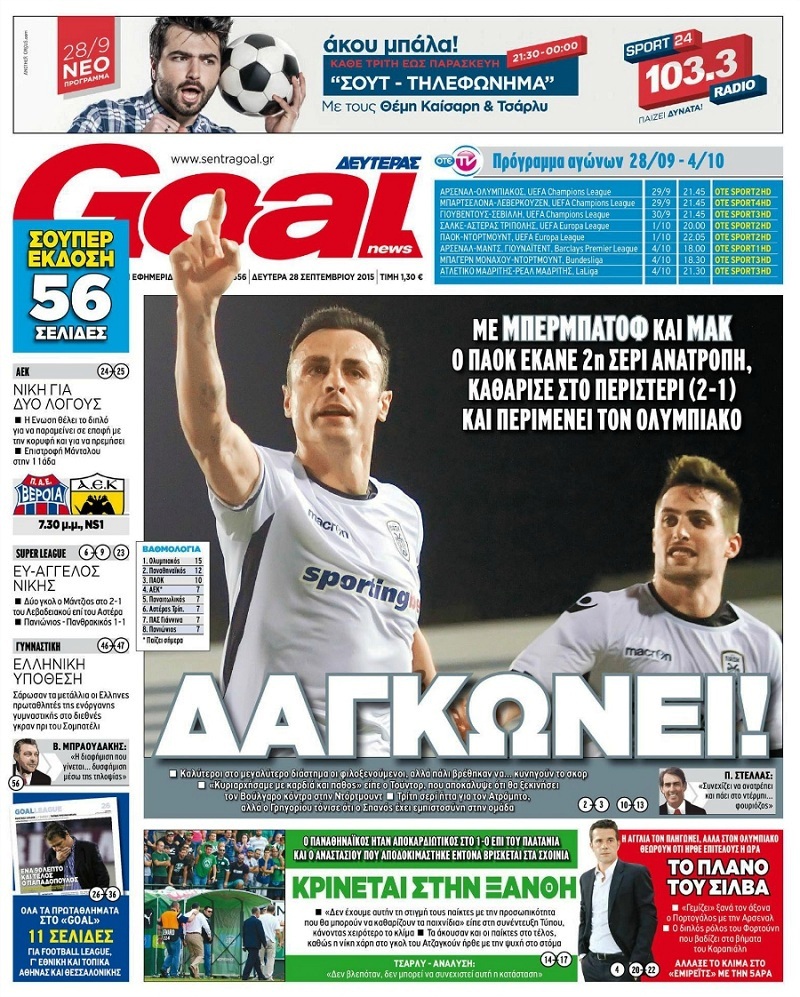 Goal News