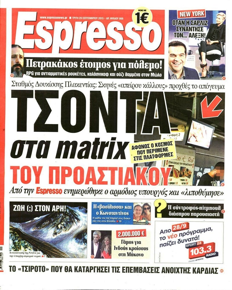 Espresso
