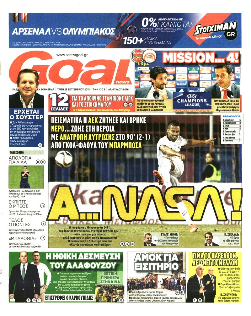 Goal News