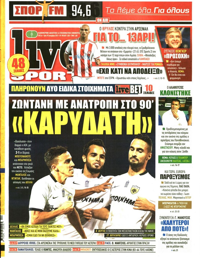 LiveSport