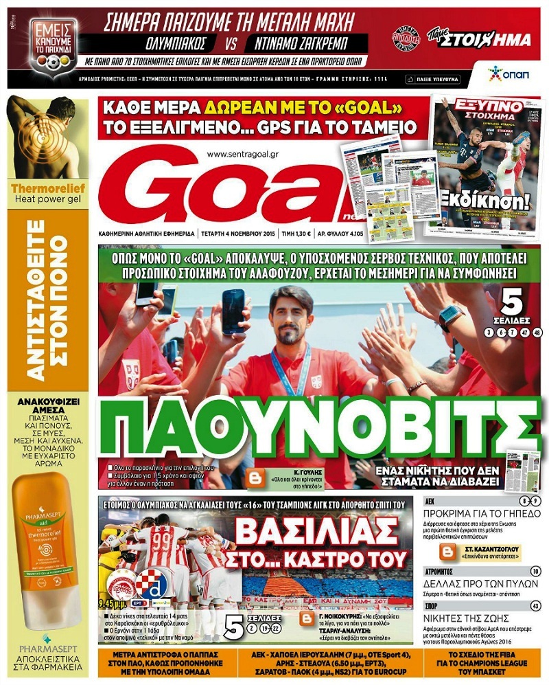 Goal News