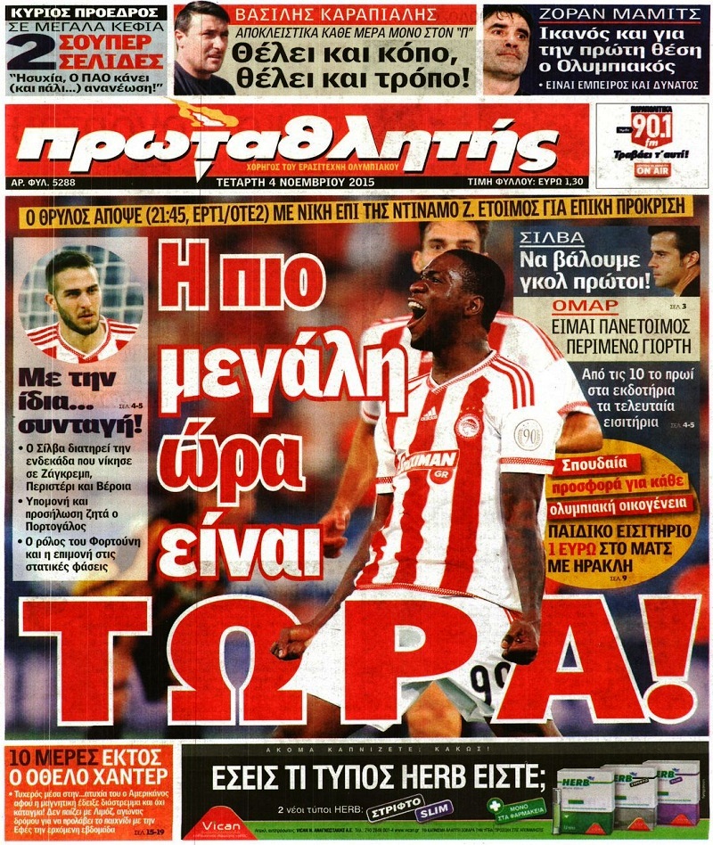 Πρωταθλητής