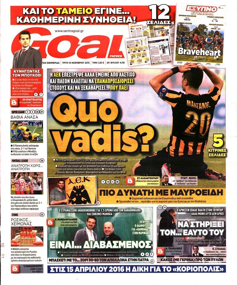 Goal News