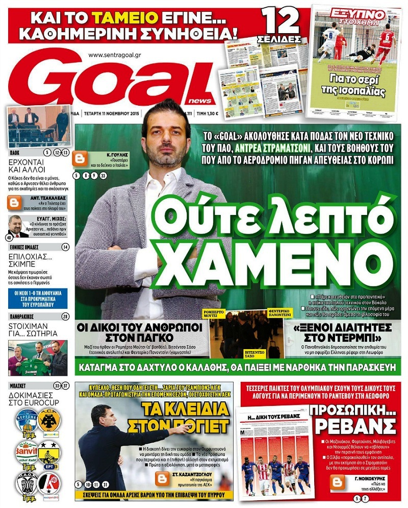 Goal News