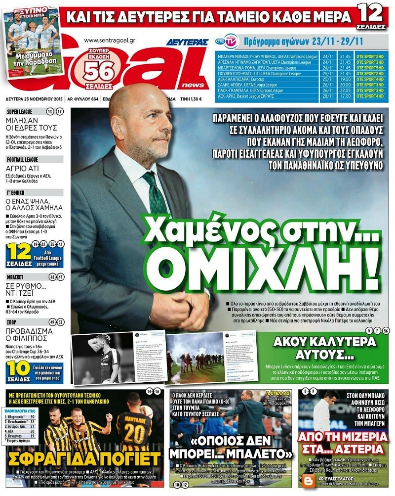 Goal News