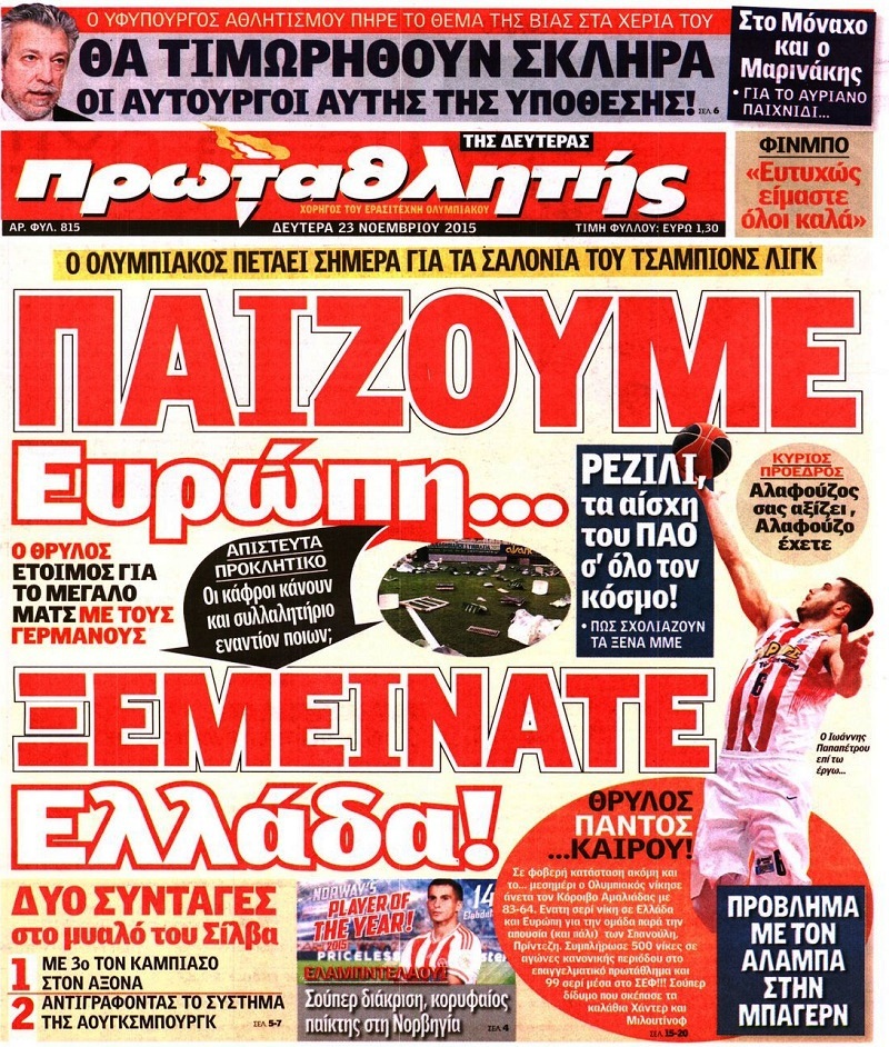 Πρωταθλητής