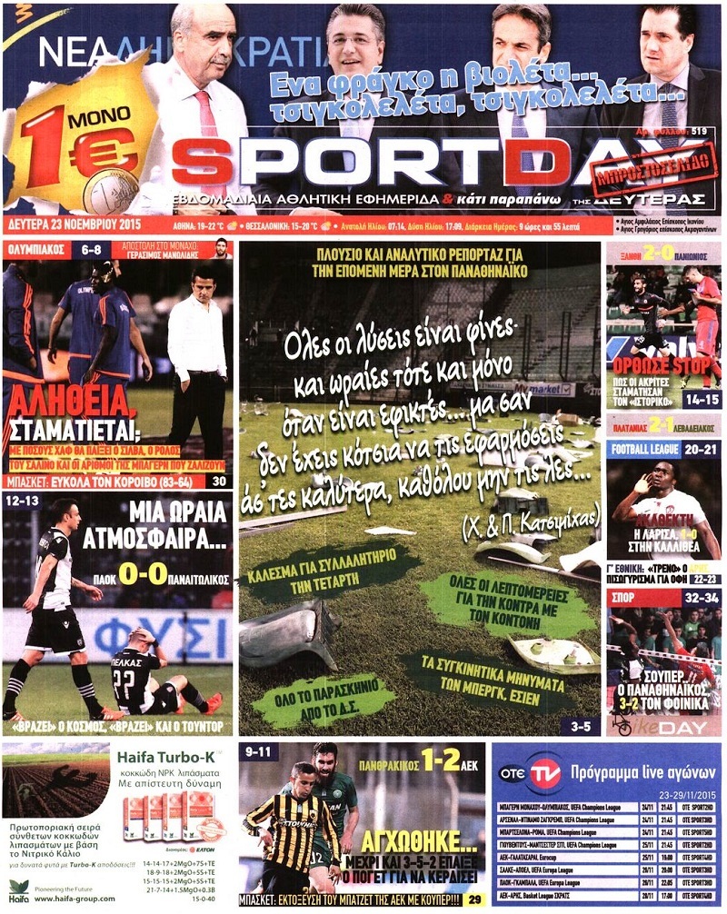 SportDay
