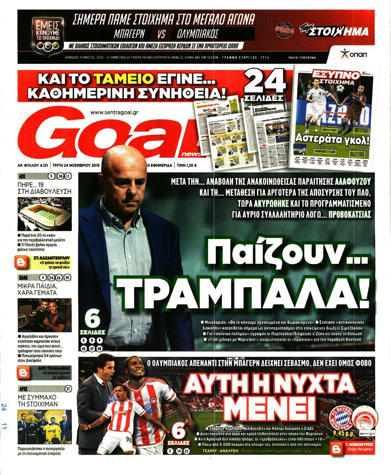 Goal News