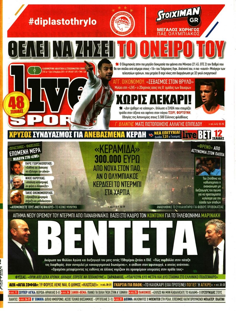 LiveSport