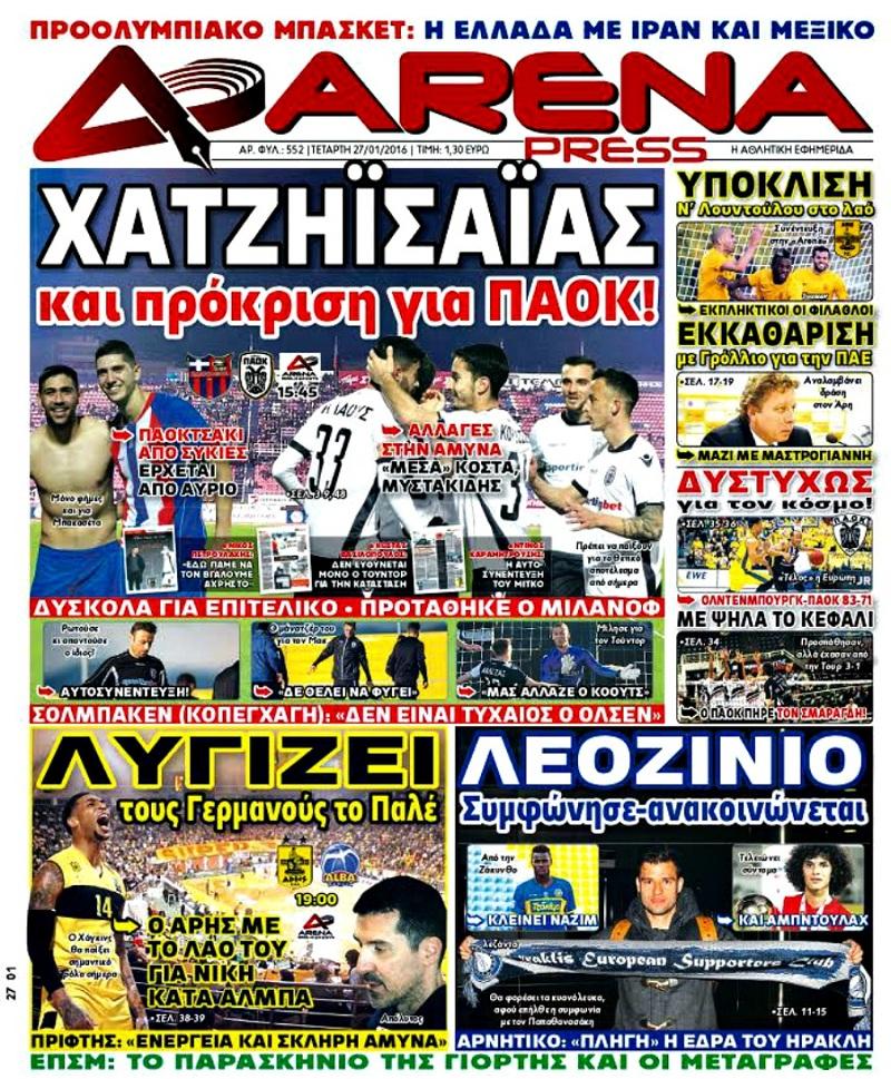 Arena Press