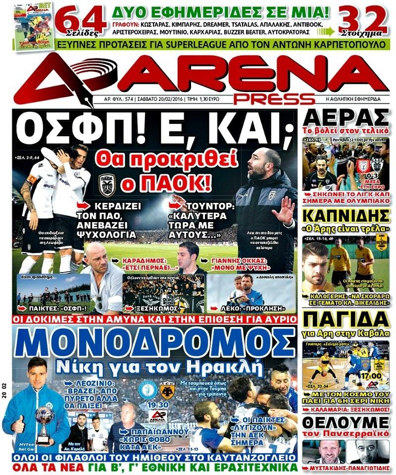 Arena Press