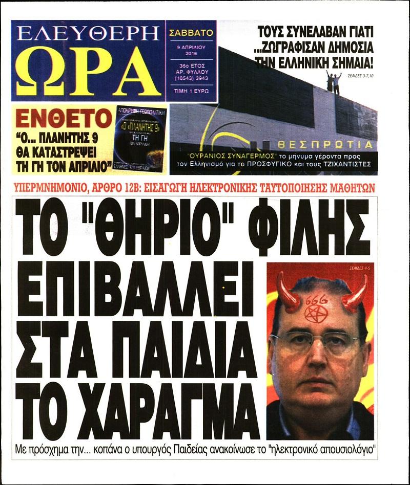 Εικόνα