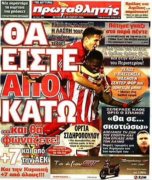 Πρωταθλητής