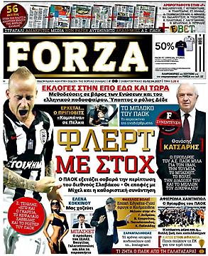 Forza