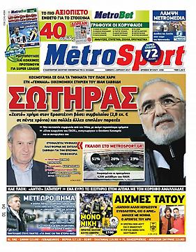 Metrosport