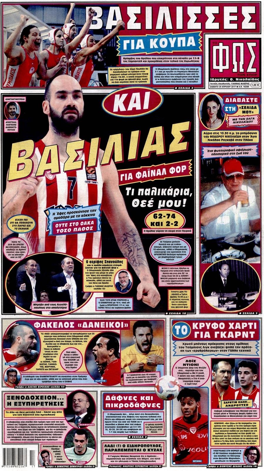 Εικόνα