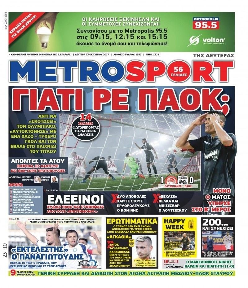 Metrosport