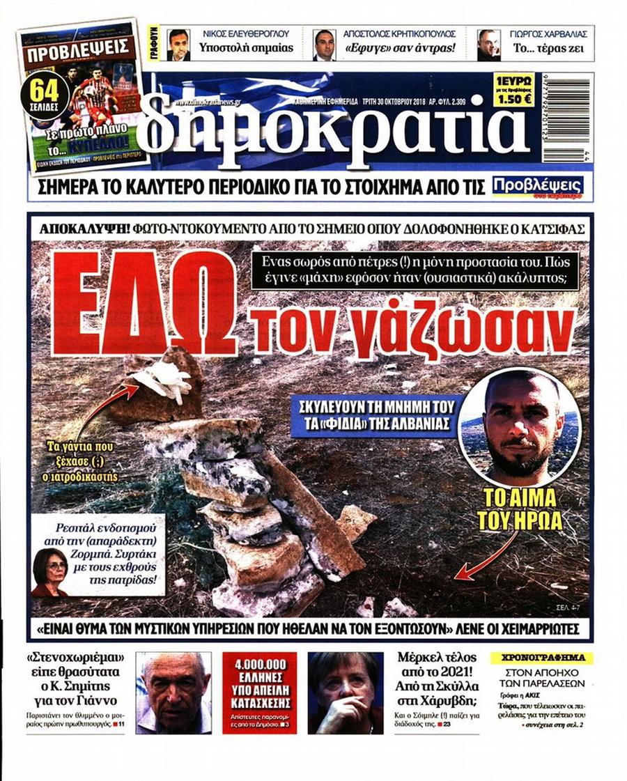 Εικόνα