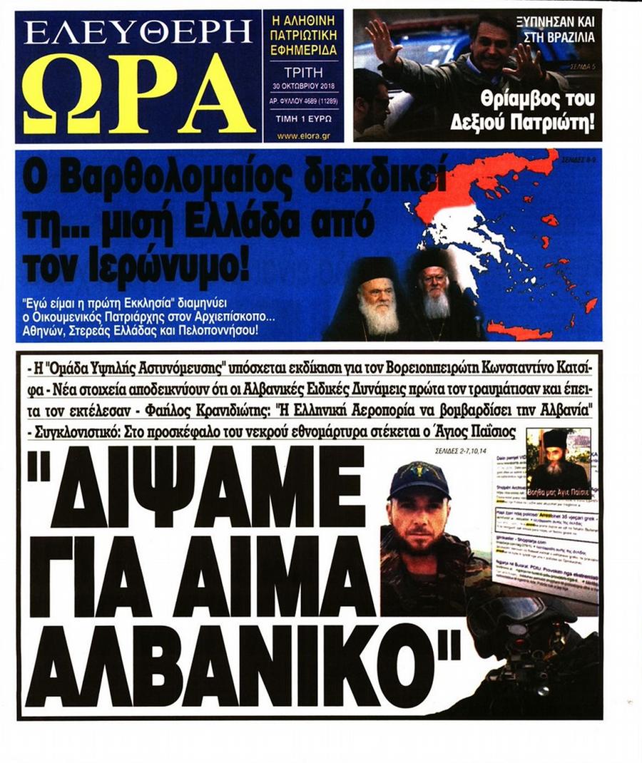 Εικόνα