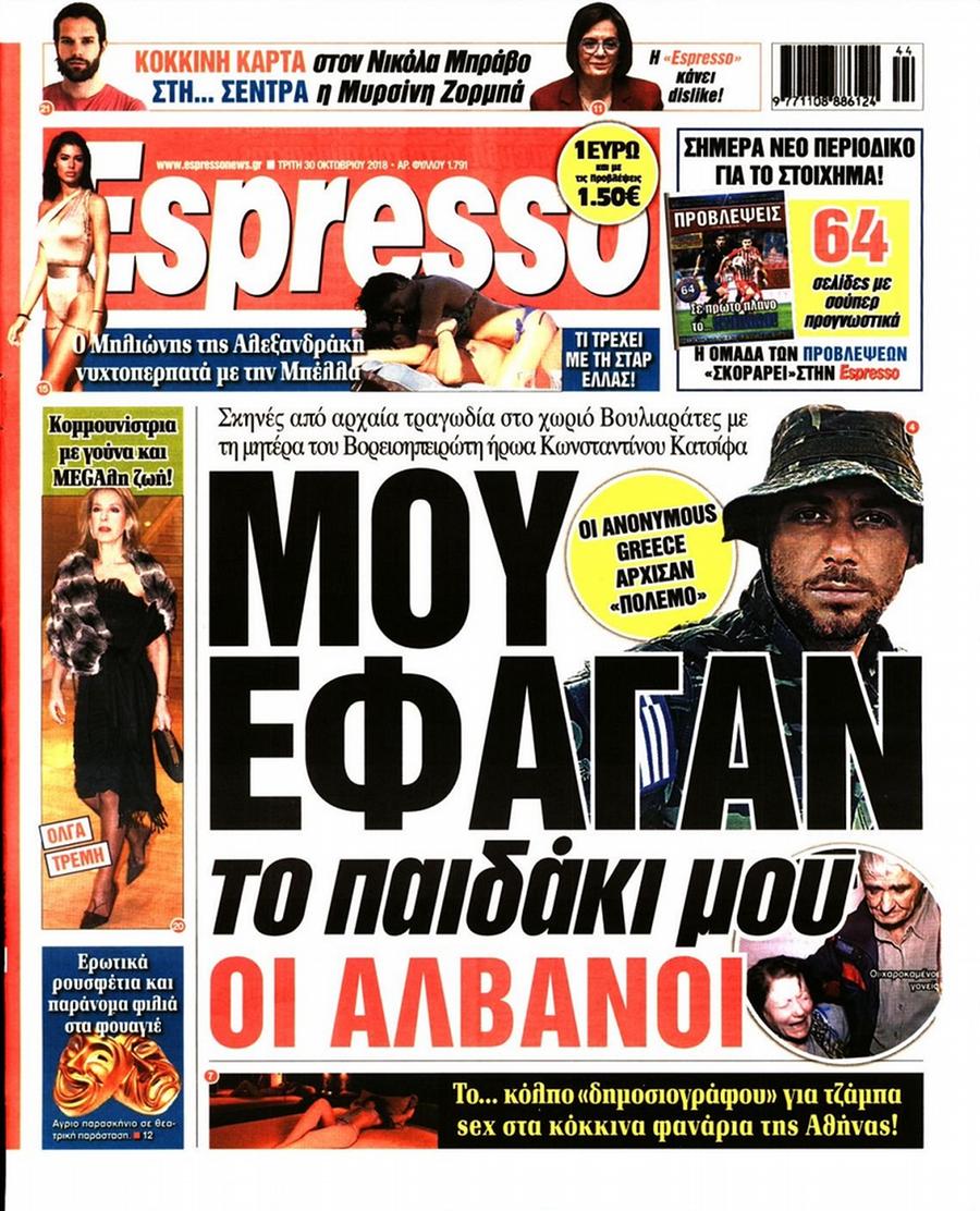 Εικόνα