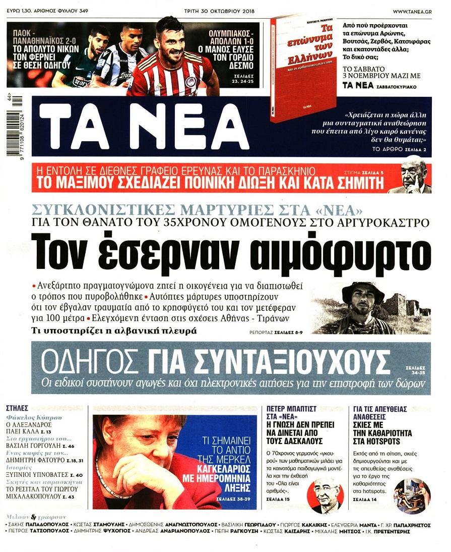 Εικόνα
