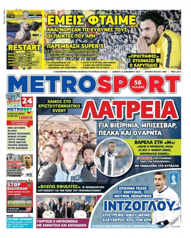 Metrosport