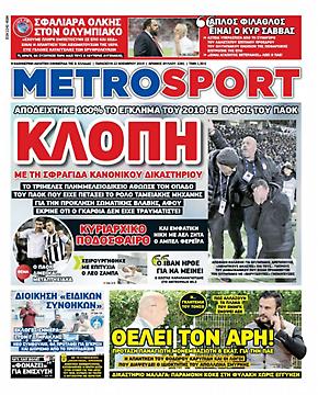 Metrosport