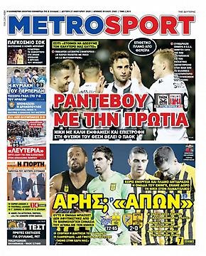 Metrosport