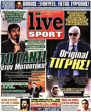 Πρωτοσέλιδο εφημερίδας LiveSport