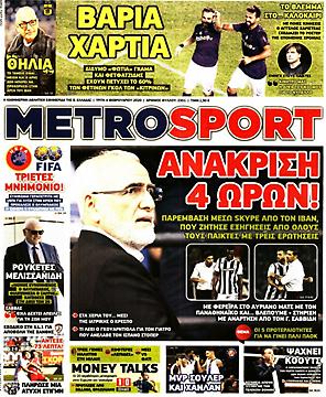 Metrosport