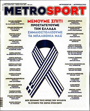 Metrosport