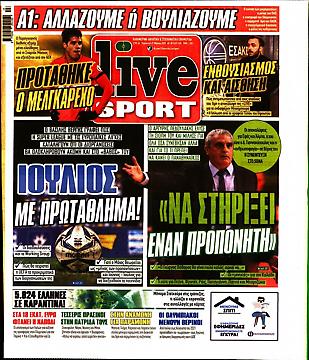 Πρωτοσέλιδο εφημερίδας LiveSport