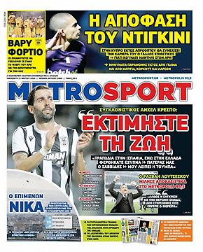 Metrosport