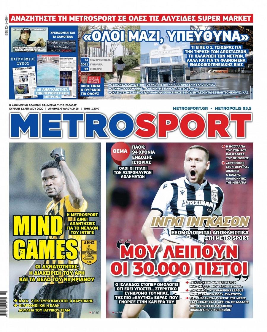 Metrosport