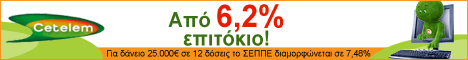 sportfm advertizement
