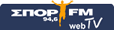 ΣΠΟΡFM 94.6 webTV