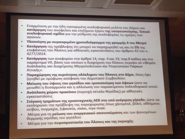 Εικόνα live21961328/19182.jpg