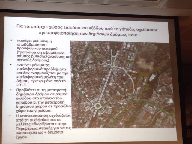 Εικόνα live21961328/21409.jpg