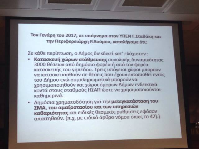 Εικόνα live21961328/40652.jpg