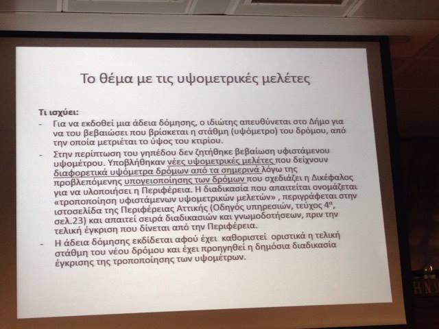 Εικόνα live21961328/52147.jpg