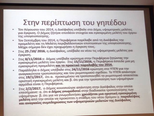 Εικόνα live21961328/55772.jpg