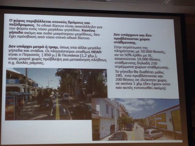 Εικόνα live21961328/70524.jpg