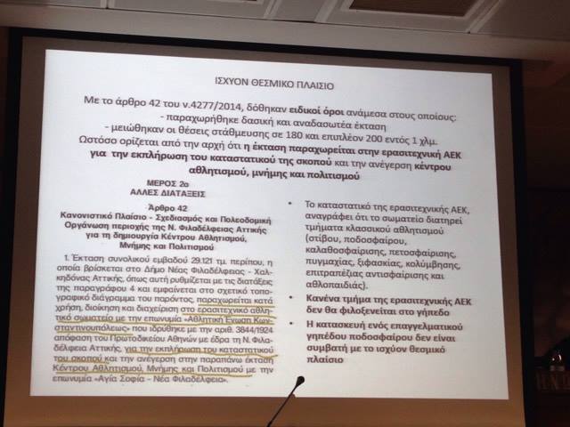 Εικόνα live21961328/97950.jpg