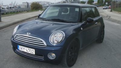 Mini One – number one