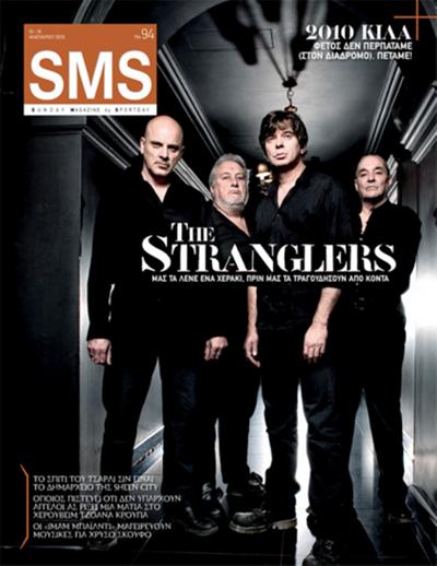 SMS νο94